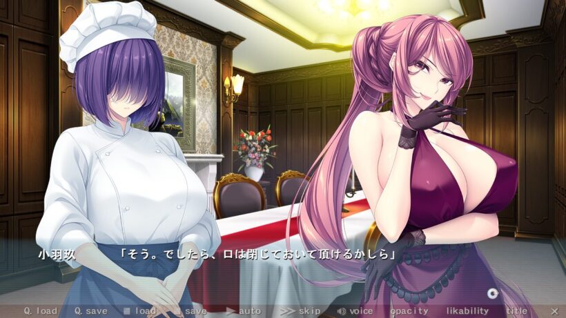 料理長の七井を叱責し、口を挟もうとした主人公を高圧的な様子で制する小羽玖