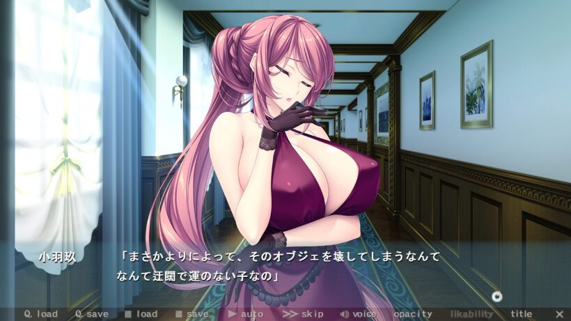 主人公が特注品の高価なオブジェを壊した場面を目撃し、主人公の迂闊さと不運を嘆く小羽玖