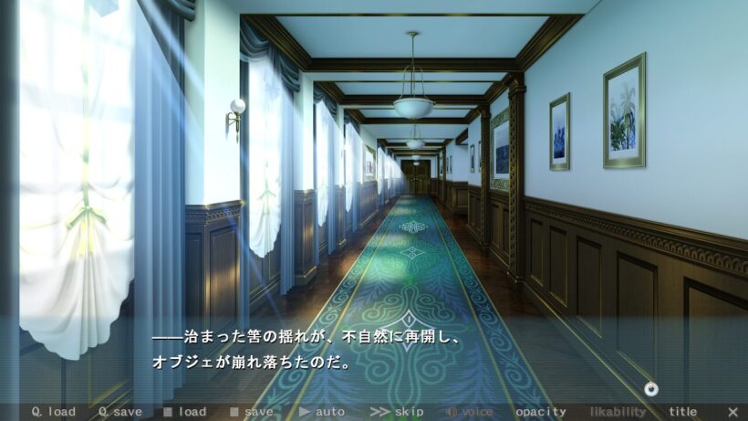 オブジェが壊れた時の挙動が不自然だったことを振り返る主人公のモノローグ