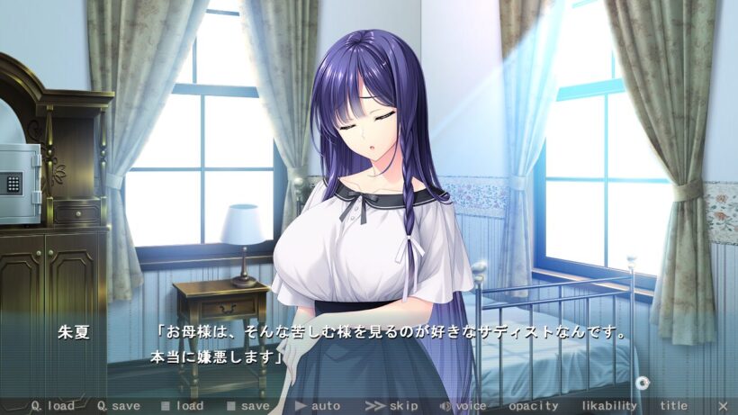 主人公の自室で、母である小羽玖のサディスト気質に嫌悪感を露わにする朱夏