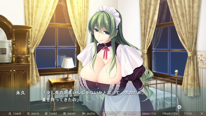 主人公の体調不良にいち早く気付き、主人公の自室まで薬を持ってきた永久