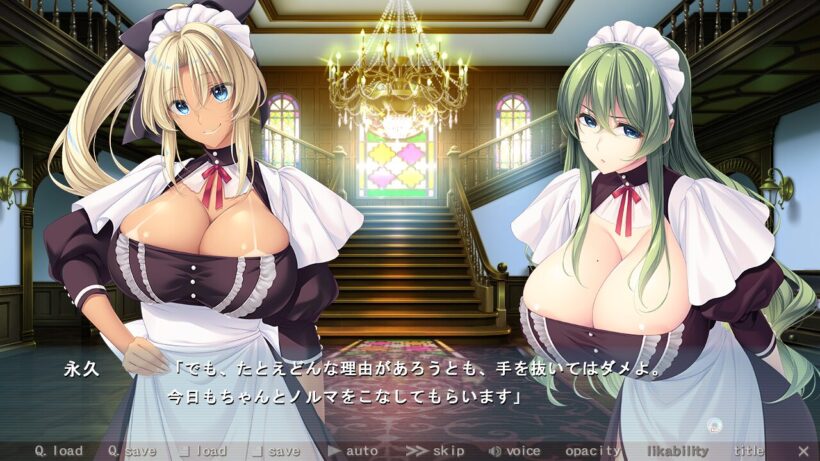 碧桜と主人公に対してプライベートとは打って変わって、厳しい態度で仕事への姿勢を注意する永久