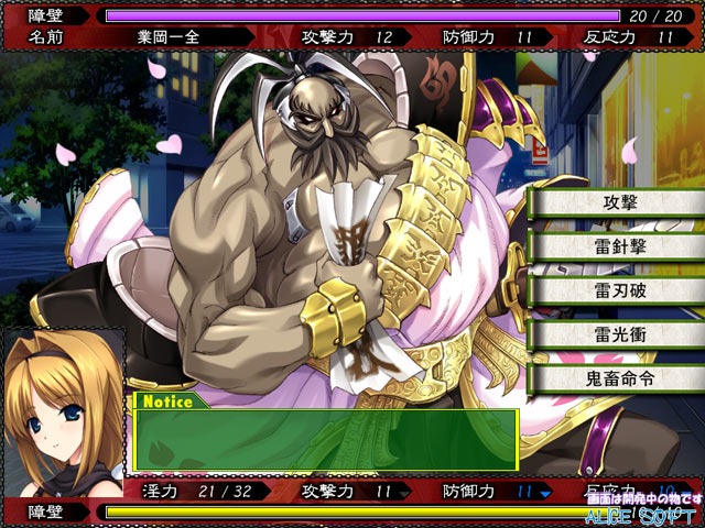 ノロイ党の怪忍たちと銭湯