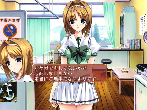 ハルカとの日常パート