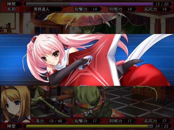 ナリカ必殺技のカットイン