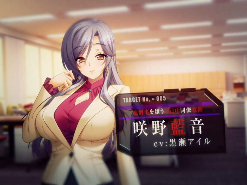 「面倒事を嫌う自己中同僚教師」咲野藍音の紹介シーン。CVは黒瀬アイル