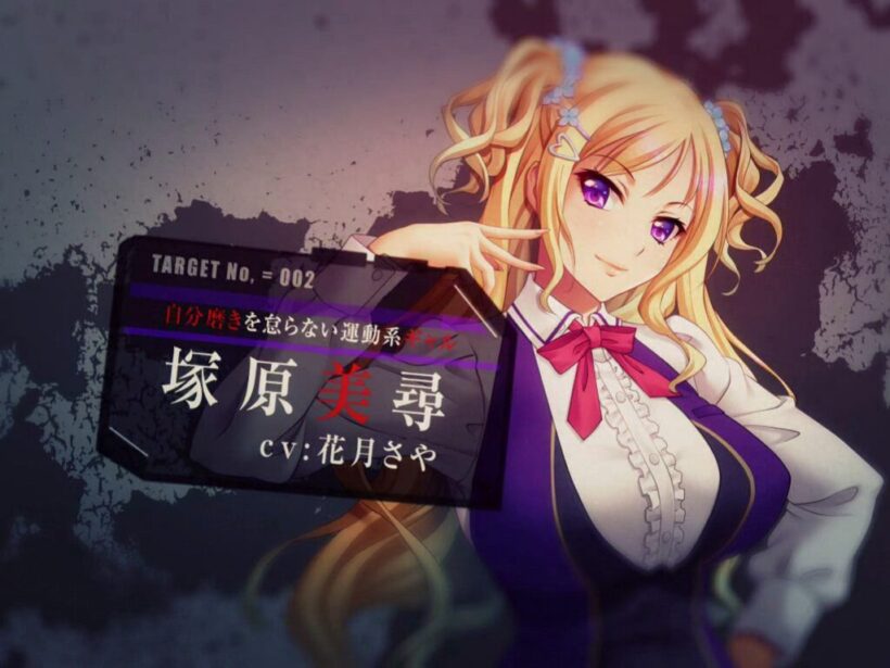 「自分磨きを怠らない運動系ギャル」塚原美尋の紹介シーン。CVは花月さや