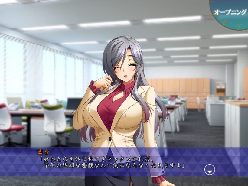 職員室で、主人公を苛む学生の態度を「些細な悪戯」と軽く考えて微笑む藍音