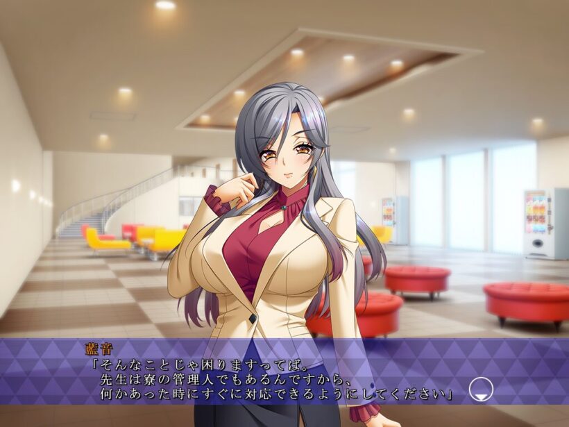 寮のホールで、たまたま連絡がつかなかった主人公に「管理人ならいつでも連絡付くようにしろ」と小言を言う藍音