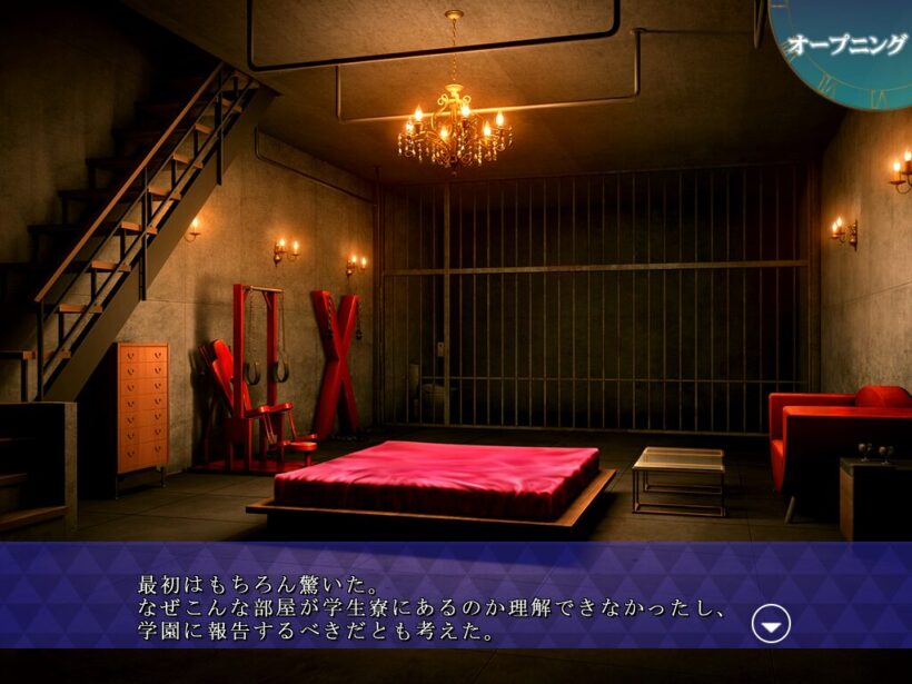 地下の調教部屋を背景に、調教部屋を発見した背景を説明する主人公のモノローグ