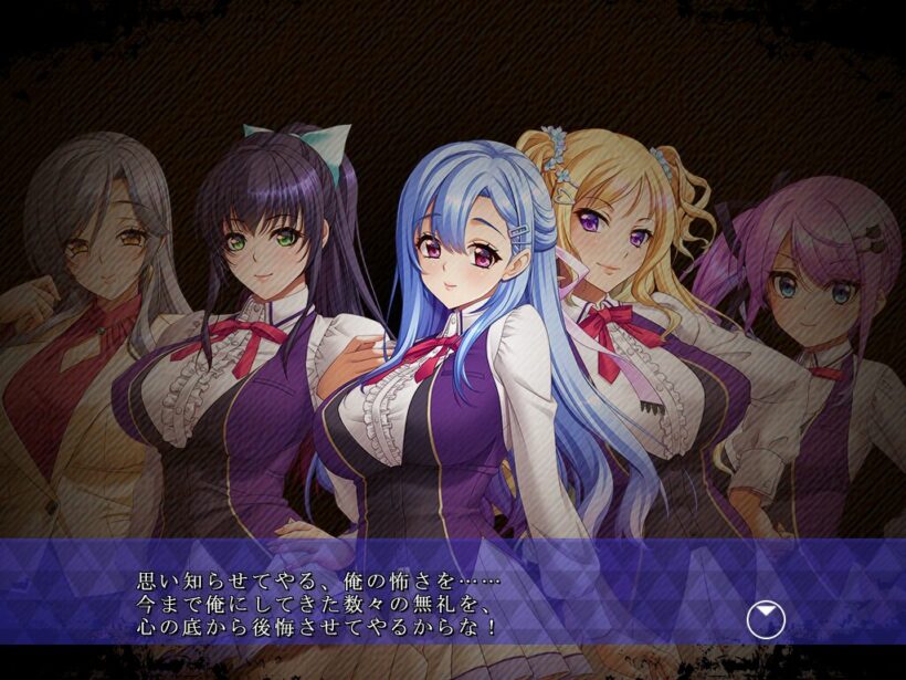 4人の学生(右からきらり、美尋、聡莉、白雪)と同僚の藍音を思い浮かべて、今までの言動を後悔させると誓う主人公のモノローグ