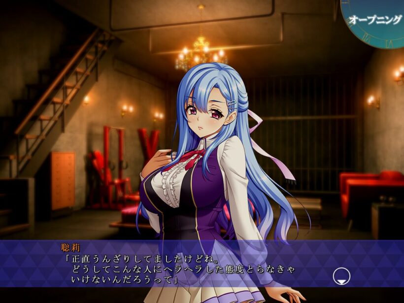 地下の調教部屋で普段の態度が演技だった事を明かし心の中ではうんざりしていたと告げる聡莉