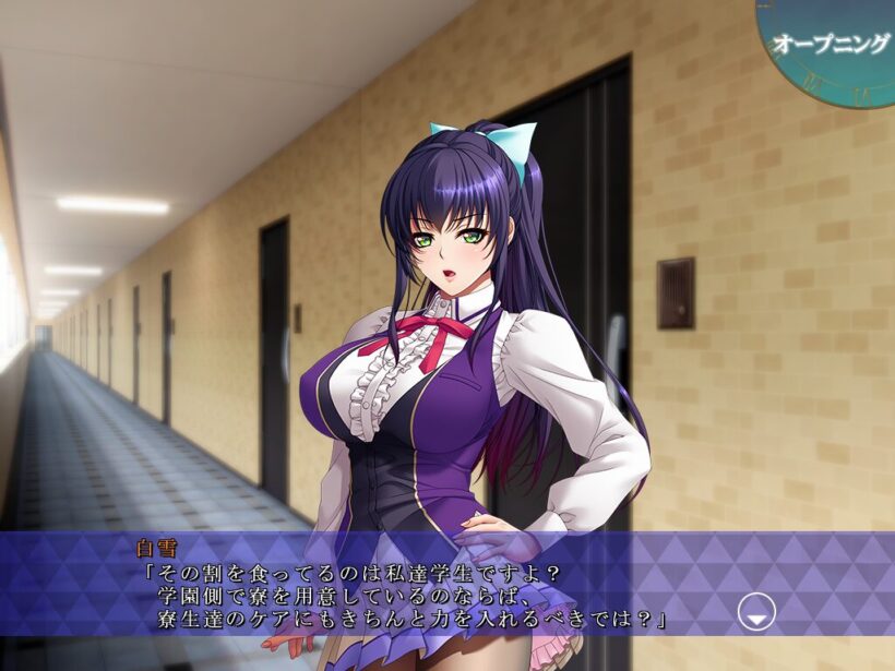 男性教師1人に寮の管理を任せている、という学園の態度による学生へのしわ寄せを何の権限もない主人公にネチネチと訴える白雪