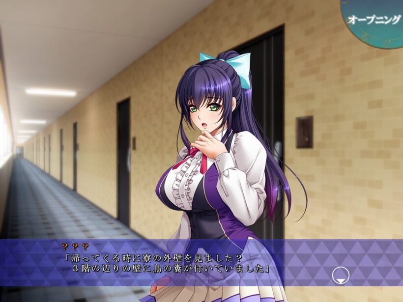 寮の廊下で「3階の壁に鳥の糞が付いていたから掃除しろ」と無理難題を主人公にふっかける白雪