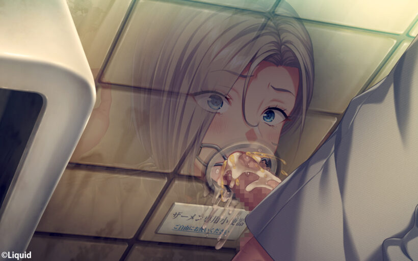 依子の調教シーン。男子トイレの小便器横の壁に埋め込まれ、開口器でこじ開けられた口に壁の穴越しにチンポを突っ込まれ、小便と精液を飲まされて目を見開く。