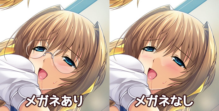 高円寺沙由香メガネON/OFF