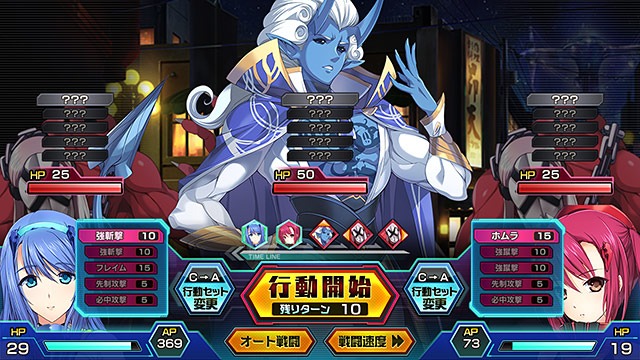 超昂神騎エクシール導魔銭湯