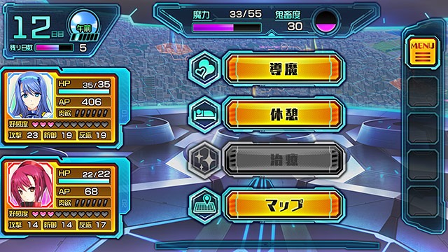 超昂神騎エクシール導魔(エッチ)